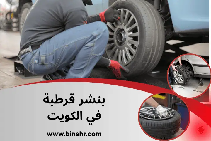 خدمة بنشر قرطبة
