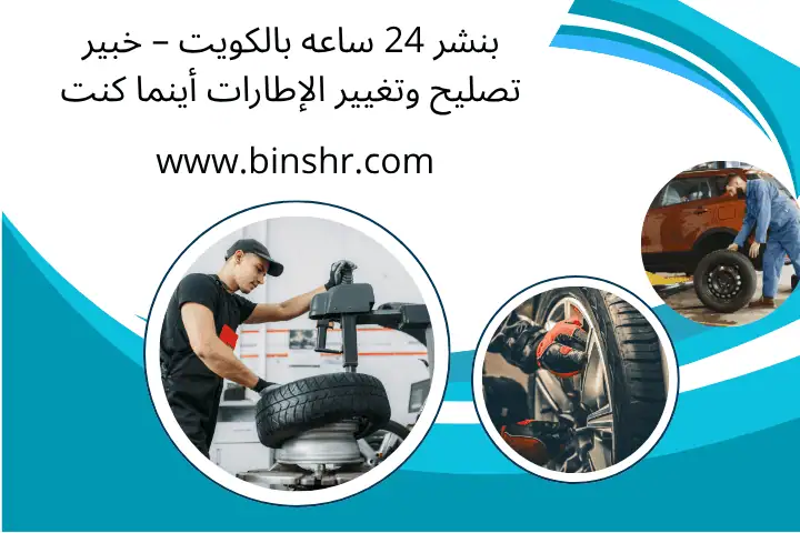 بنشر 24 ساعه